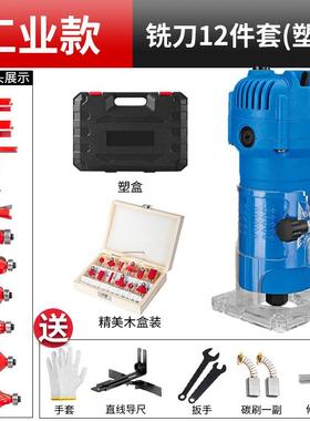 修边机木工锣具倒装电工木铣雕刻开孔锣小TB-65671机多功能铝塑板