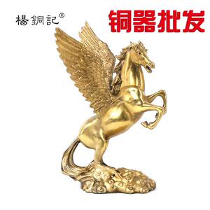 杨铜记 办公室摆件开业礼品生肖马 马到成功厂家 铜飞马