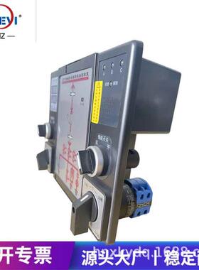 ZB全自动综合测控操显装置中置柜固定柜环网柜开关柜专用操控