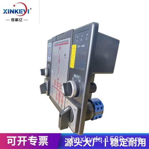 ZB全自动综合测控操显装置 中置柜 固定柜 环网柜 开关柜专用操控