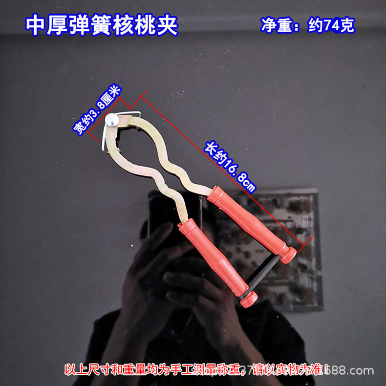 核桃夹子剥核桃工具家用山核桃夹剥壳神器开坚果榛子夹松子的钳子