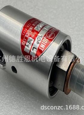 日本昭和技研旋转接头RXKAC适用蒸汽行业 ACW-2-50A-25ALH