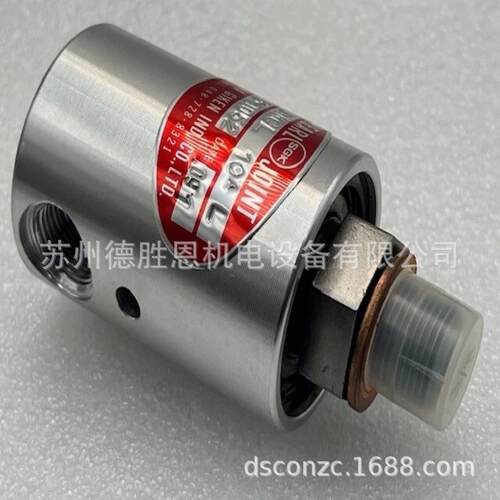 日本昭和技研旋转接头RXKAC适用蒸汽行业 ACW-2-50A-25ALH