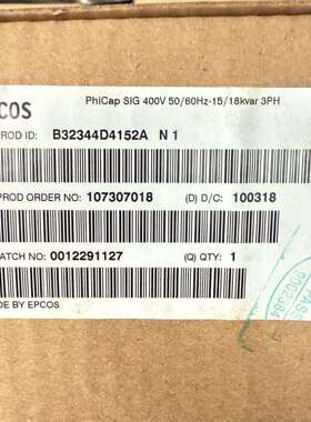 B32344D4152A000 400VAC 3X99.5UF EPCOS 薄膜电容 三相 爱普科