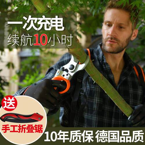 电动剪刀果树充电式电动修枝剪园林修剪机电剪子强力粗树枝剪枝机