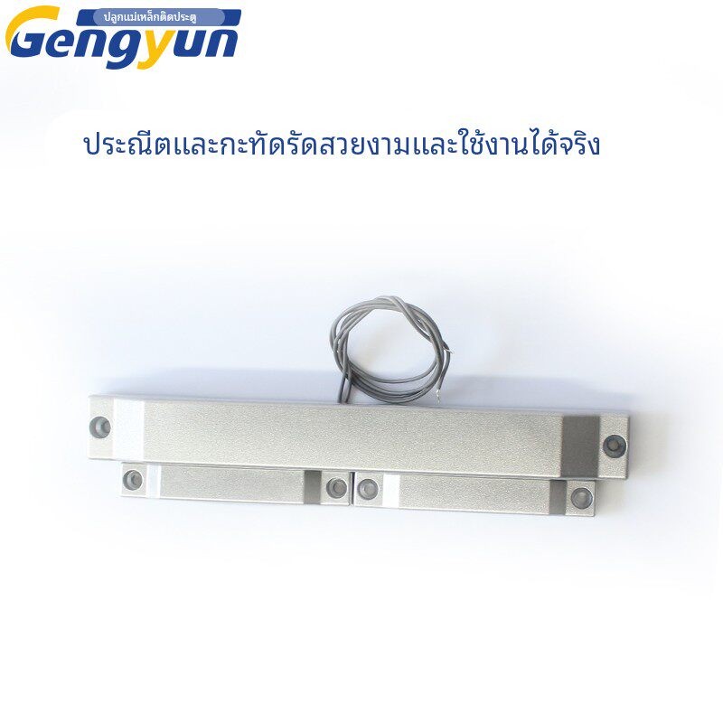 GY-ZN12 非编码防火门双门一体式门磁传感器 有线分体式门磁