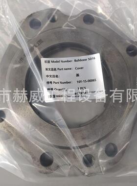 山推推土机 SD16/变速箱后箱体 /盖16Y-15-00065现货