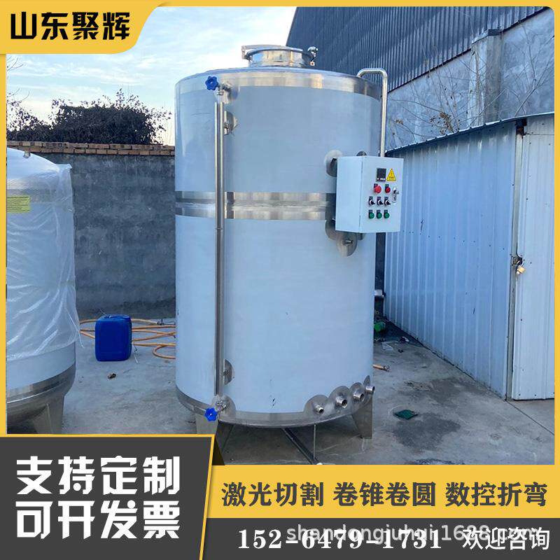 2立方加热保温罐恒温电加热净水加热罐工业胶水乳化保温罐