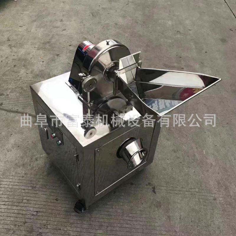 小型燕麦多功能磨粉机中药不锈钢齿盘粉碎机脱水蔬菜粉碎机