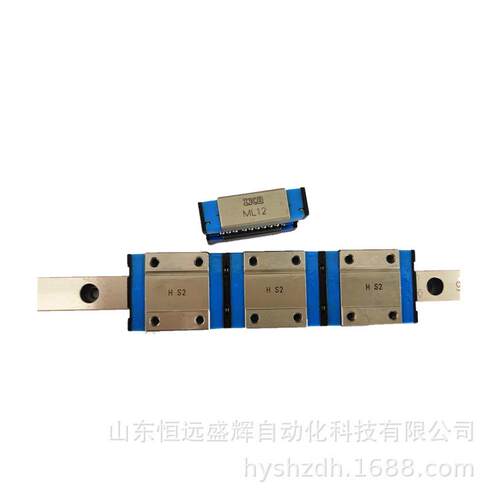 IKO微型直线导轨 滑块 LWL9B LWL9BCS LWL9 ML9 MLG9 MLG15 ML15