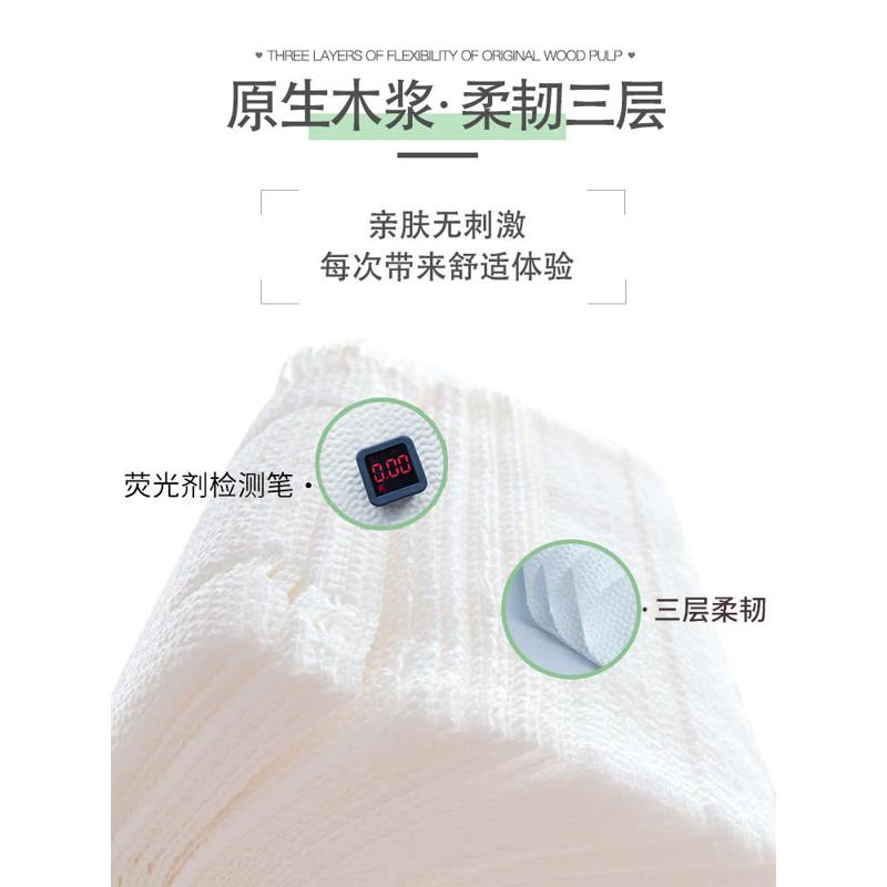 美洁卫生纸588张柔韧压花厕纸家用整箱批实惠装坐厕垫纸平板草纸