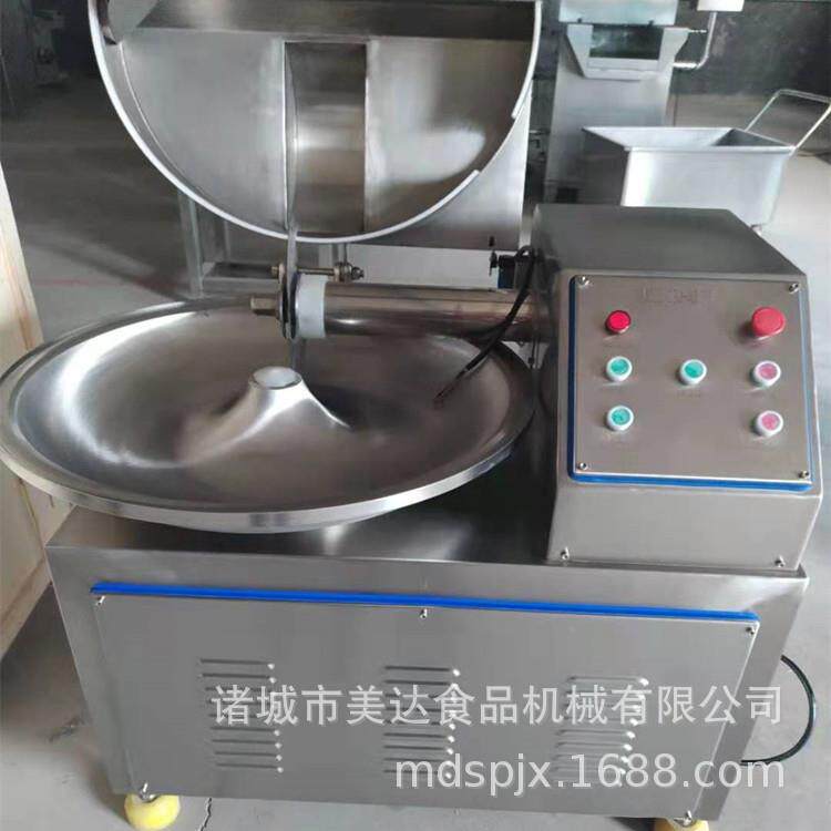 美达机械 小型馅料斩拌机 鲜菜肉制品搅拌机商用猪肉馅料斩拌机器
