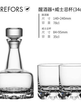 正品Or忌refo威rs瑞典进口手工水晶玻璃家用奢高档ERIK士醒酒华器