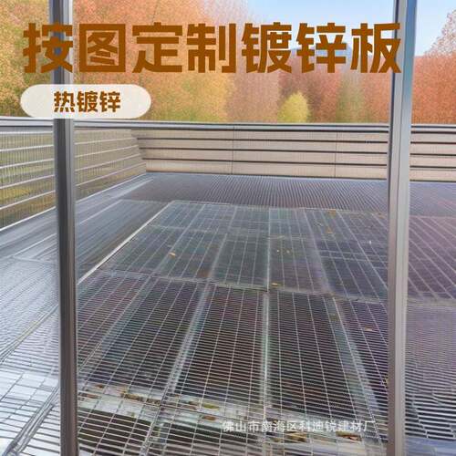 直销镀锌平台钢格栅板 按图设计户外景区观景台热镀锌踏步沟盖板
