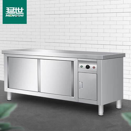 猛世商用不锈钢暖碟台保温加热碗柜厨房操作台暖碟柜304材质
