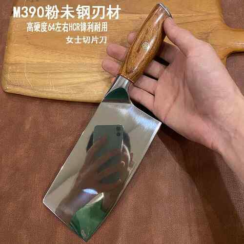 新款M390粉末钢菜刀家用切肉切片刀不锈钢厨师专用耐磨切丝切水果