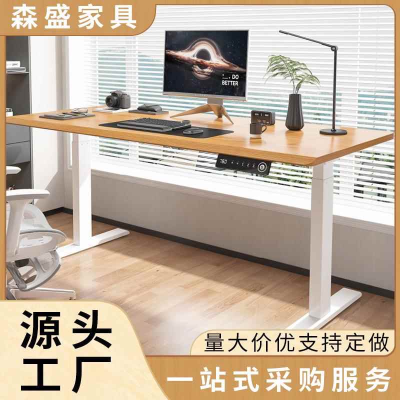 电动升降桌实木智能电脑桌新desk电竞桌子家用学习办公书升降桌腿