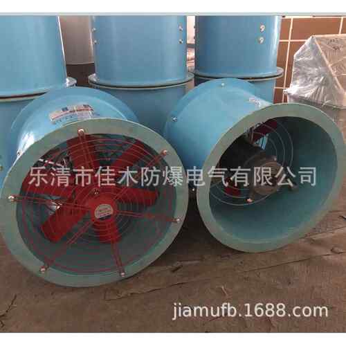 防爆防腐轴流风机1.5KW直径400MM外壳叶片玻璃钢材质带防护网