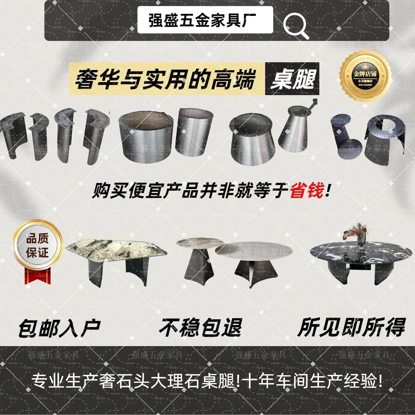 不锈钢腿支架餐桌脚金属岩板办公桌子腿底座茶几桌架书桌脚架定制