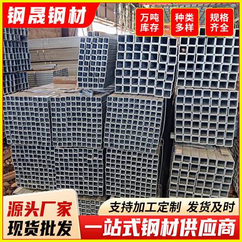 汕尾镀锌方管现货40*6050*5060*80厚壁方矩管锌层厚方通加工