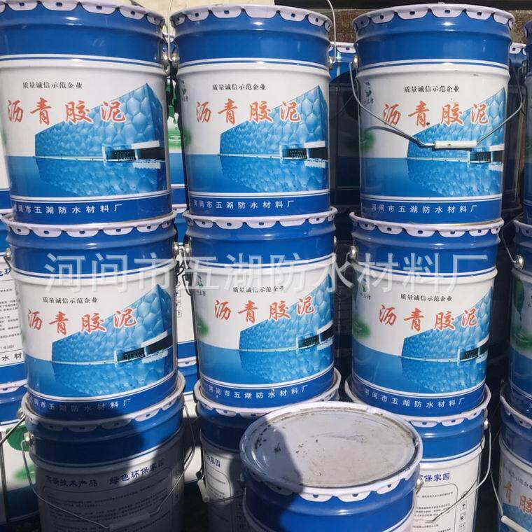 耐酸砖粘接用沥青胶泥沥青胶泥防腐沥青胶泥