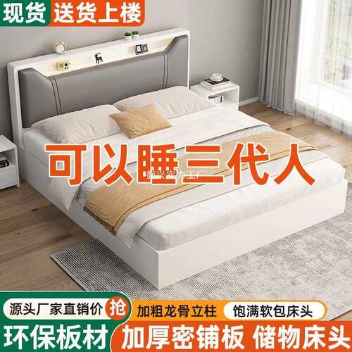 意式简约实木床1.8家用双人床主卧1.5单人床板式床出租房1.2米床