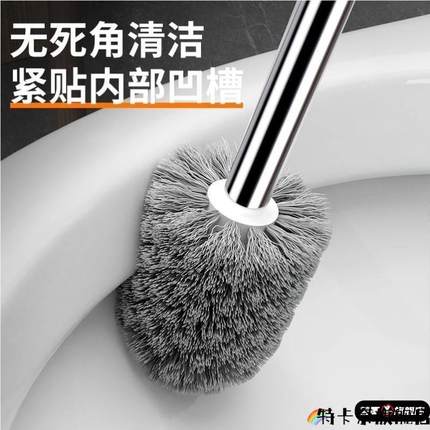 马桶刷铁丝钢丝球刷长柄马桶刷家用无死角洗厕所的刷子蹲便器新款