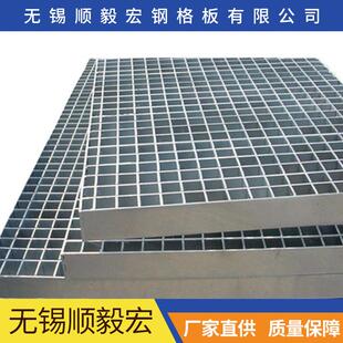 无锡顺毅宏直供齿形防滑镀锌格栅板 水滑 钢格板下水道网格镀锌板