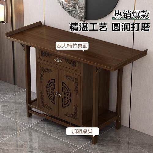 供桌佛台家用实木中式贡桌条案供台神台佛桌香案供奉菩萨财神佛龛
