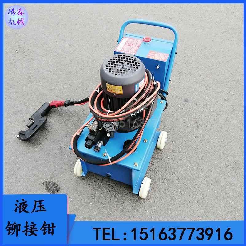 薄板通风管道移动铆钉机 角钢法兰用铆接钳 DXM-1单头铁皮铆接机