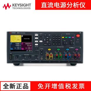 是德keysightN6705C直流电源分析仪物联网低功耗测试N6781A模块