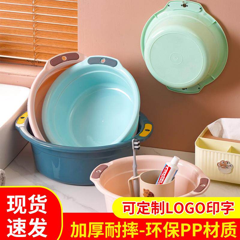 家用洗脸盆加厚成人塑料洗衣盆双耳宝宝洗脚盆厨房洗菜盆塑料脸盆