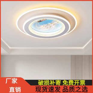 2025新款 led吸顶灯卧室灯简约现代大气主卧房间灯饰圆形过道灯具