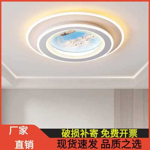2025新款led吸顶灯卧室灯简约现代大气主卧房间灯饰圆形过道灯具