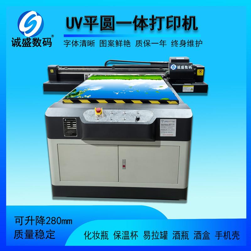 uv平板打印机KT板浮雕亚克力广告板材大型PET光栅板logo印刷机器