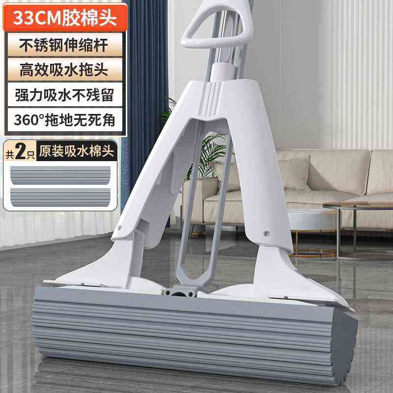 新款头杆胶拖把卫生间家用净海2024拖布一拖对折海绵伸缩棉吸水棉