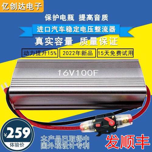 韩国LS原装超级法拉电容器16V100F汽车整流器稳压均衡保护电瓶83F