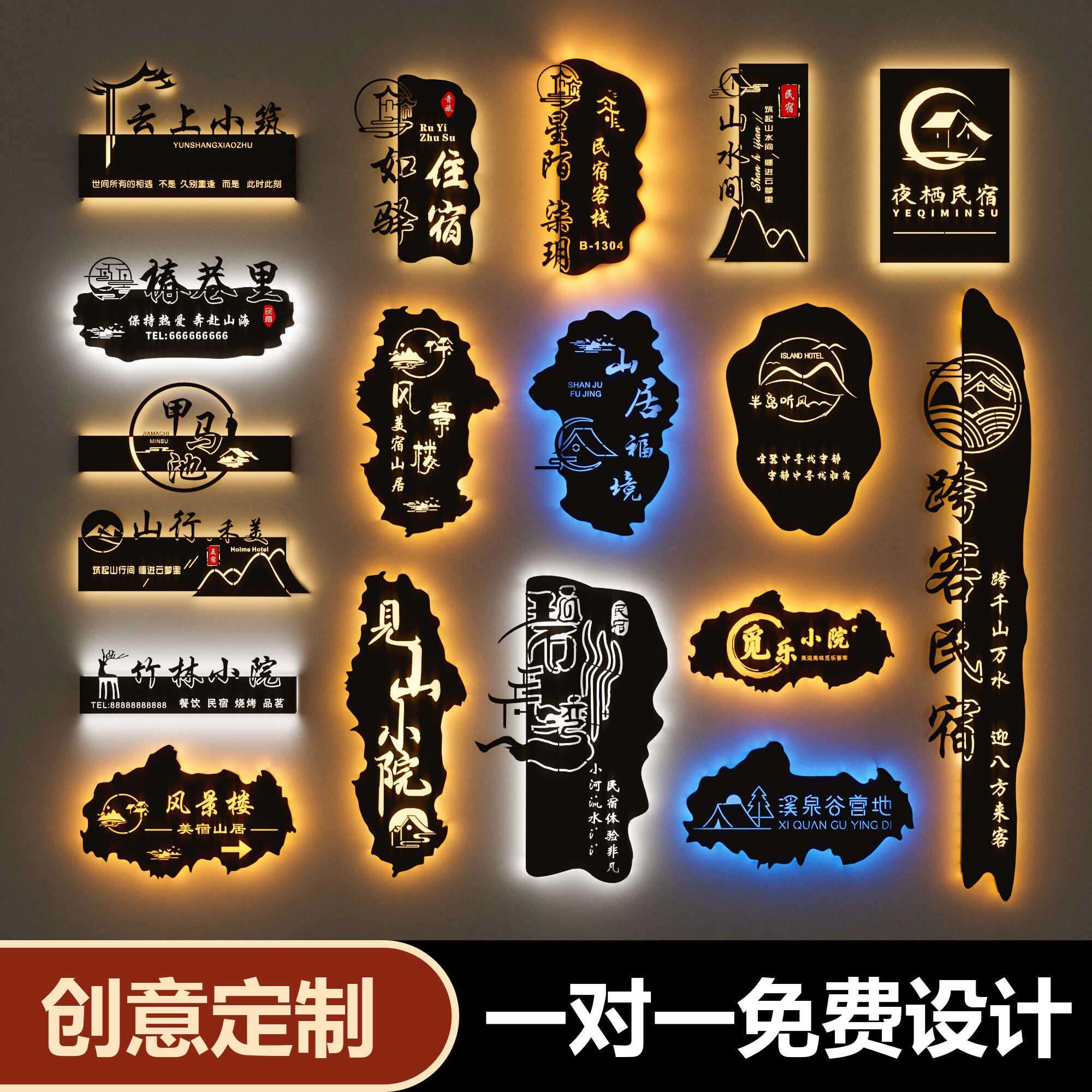 镂空灯箱广告牌制作户外门头发光字LED店招牌创意门牌潮