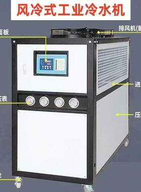 辽宁冷水机水冷空调工业设备循环降温冷水机冷冻机冷油机支持定制