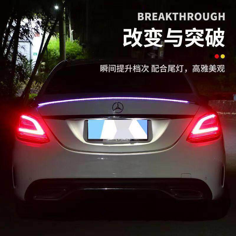汽车流光车尾贯穿灯改装 七彩led高位刹车灯转向防撞灯尾翼灯装饰