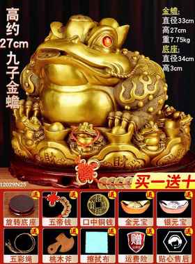 高档业铜金蟾财摆件纯黄铜三足金蝉蟾蜍客厅铺装招饰办公酒柜店开