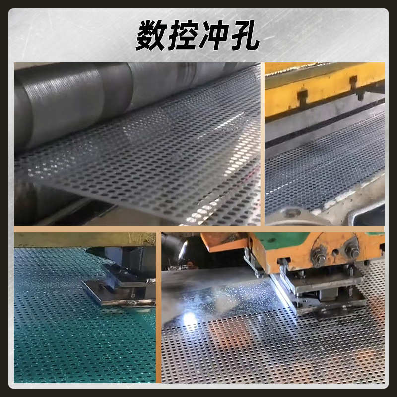 304不锈钢冲孔网穿孔板洞洞板过滤筛网圆孔网加厚防生锈网面平整