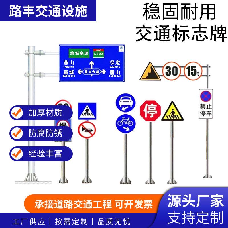 道路单悬F型交通标志杆 街道安全指示牌反光标杆警示标示牌