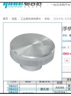 HBA31-D80-d16HBA32-D50-d10HBA36-D40-d8