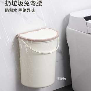 垃圾桶简约ins风带盖塑料挂壁厨房浴室弹盖收纳桶批发 家用壁挂式