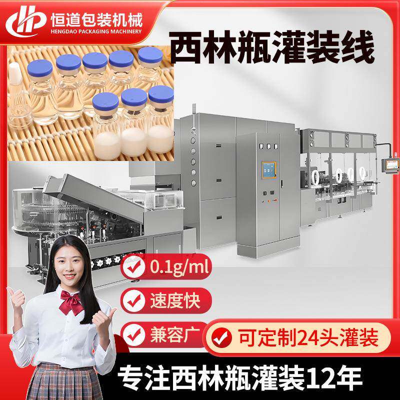 益生元粉灌装设备 单头冻干粉末灌装机 西林瓶海参肽灌装机全自动