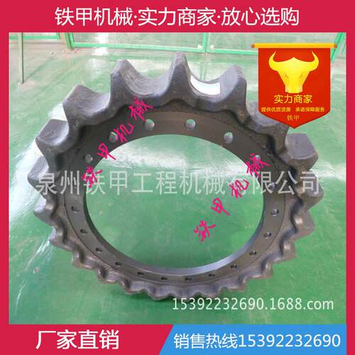 徐工160 徐工220 280 徐工320 徐工360 旋挖钻机驱动轮 驱动齿