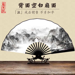 扇子古风折叠扇折扇山水竹扇日式复礼品古风女手工艺男式宣纸