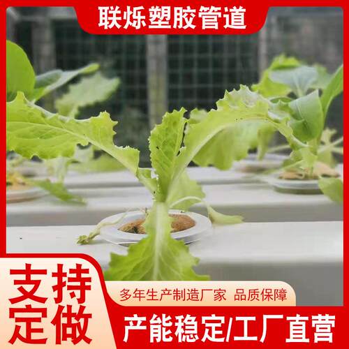 PVC塑料方管矩形水培管蔬菜种植管道水培种菜管装生产厂家