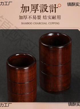 个竹店竹火碳化竹子竹炭竹筒火拔器家用全套